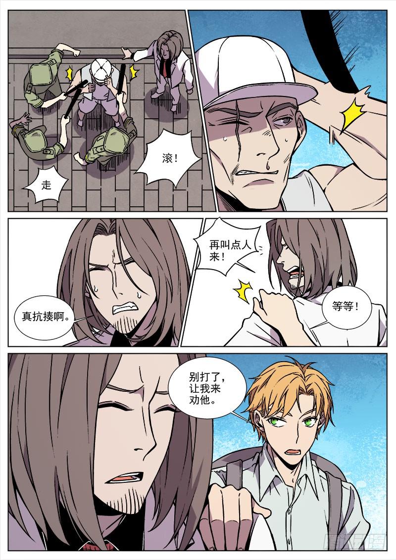 第八十二话-第84话