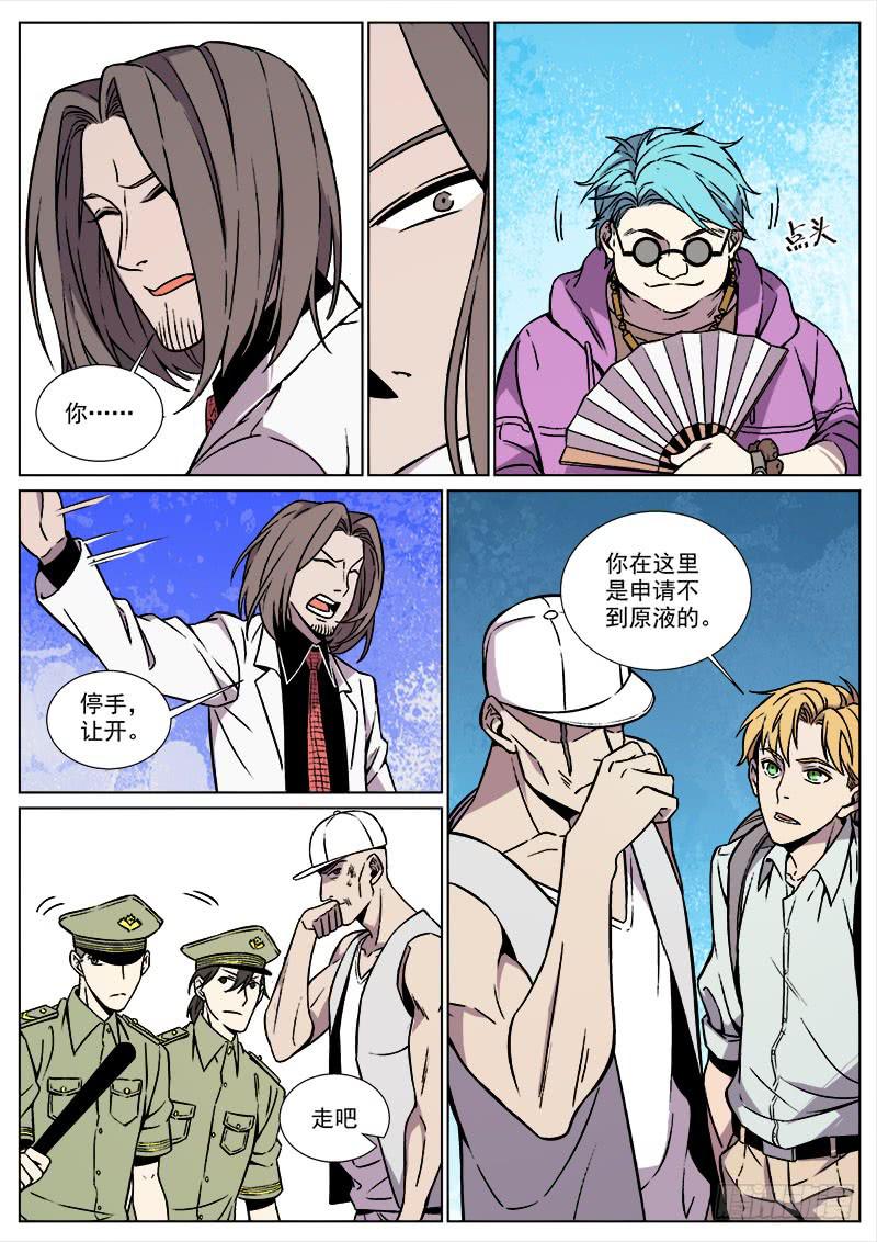 第八十二话-第84话