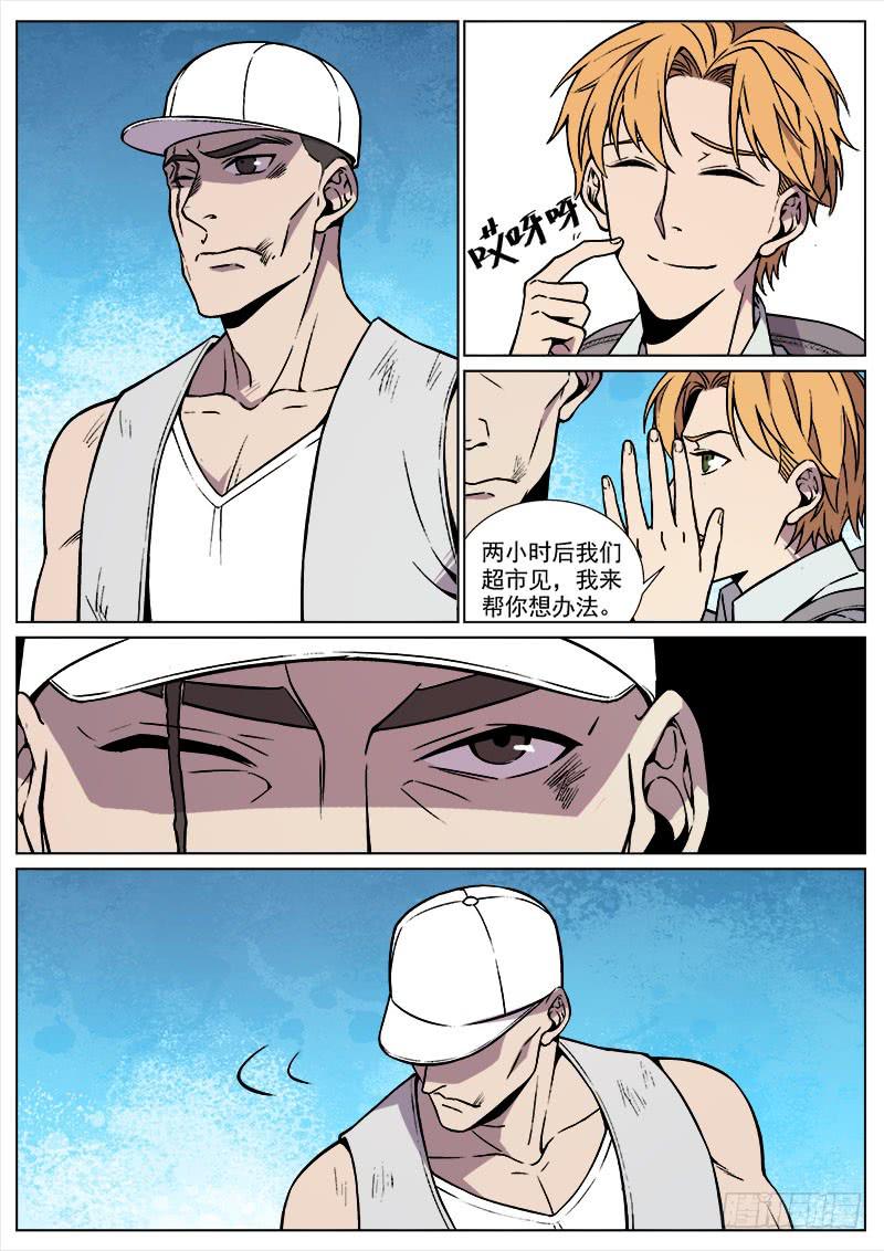 第八十二话-第84话