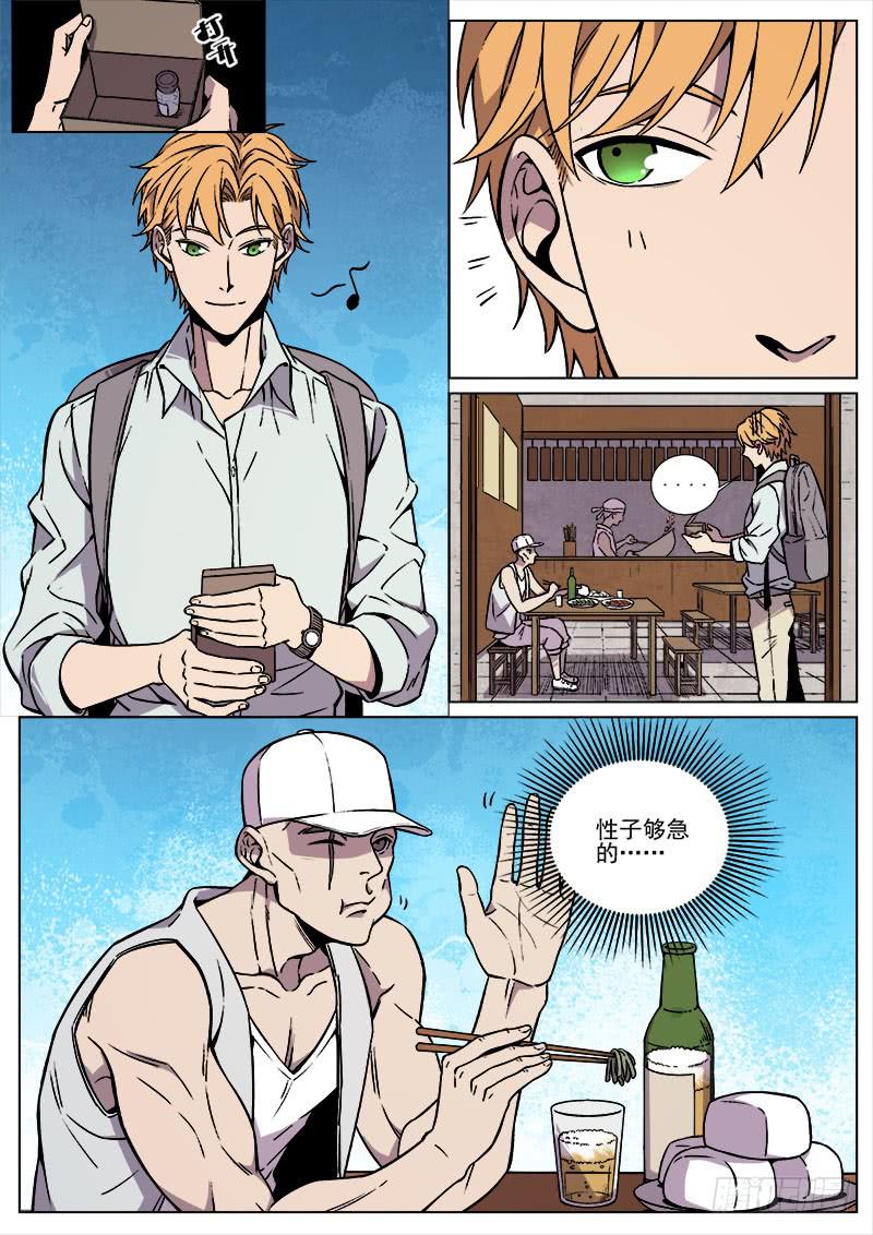 第八十二话-第84话