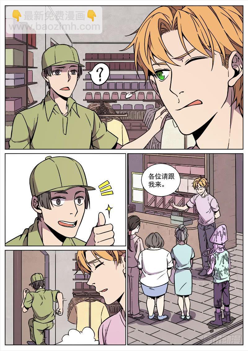 第八十四话-第86话