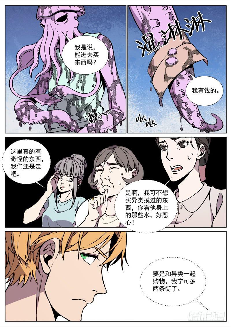 第八十四话-第86话