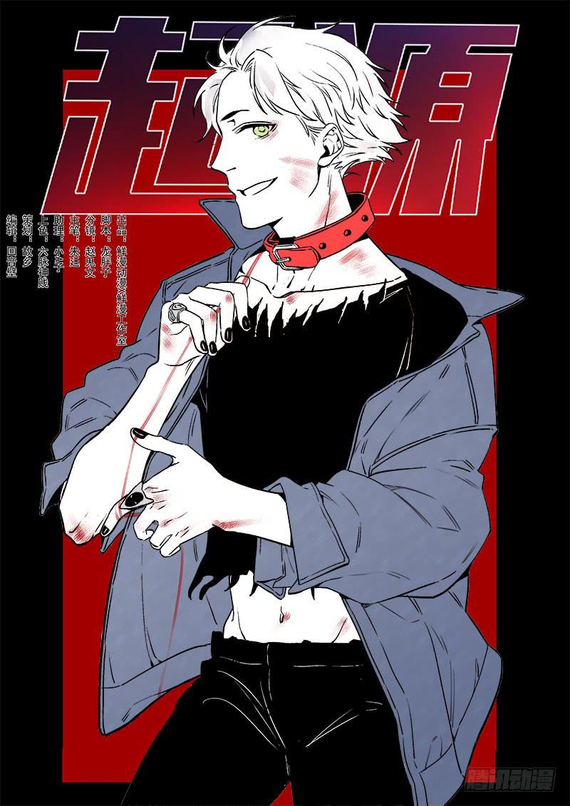第八十八话-第90话