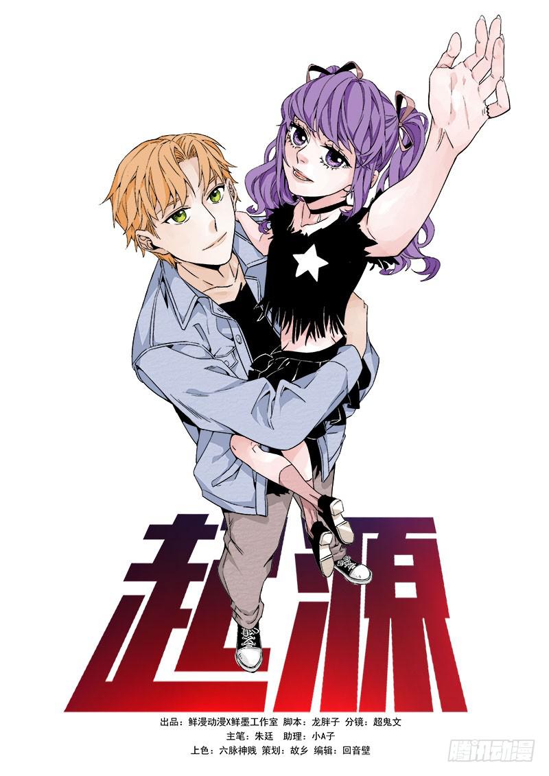 第九十话-第92话