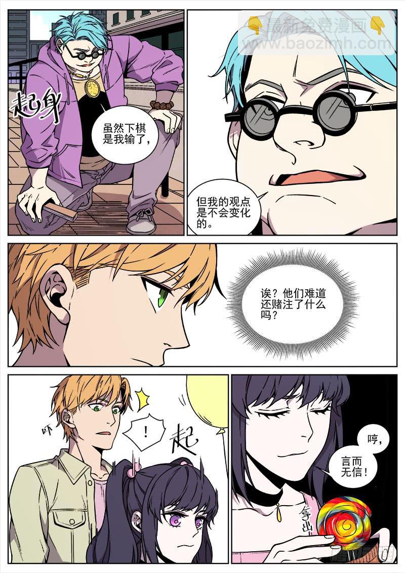 第九十话-第92话