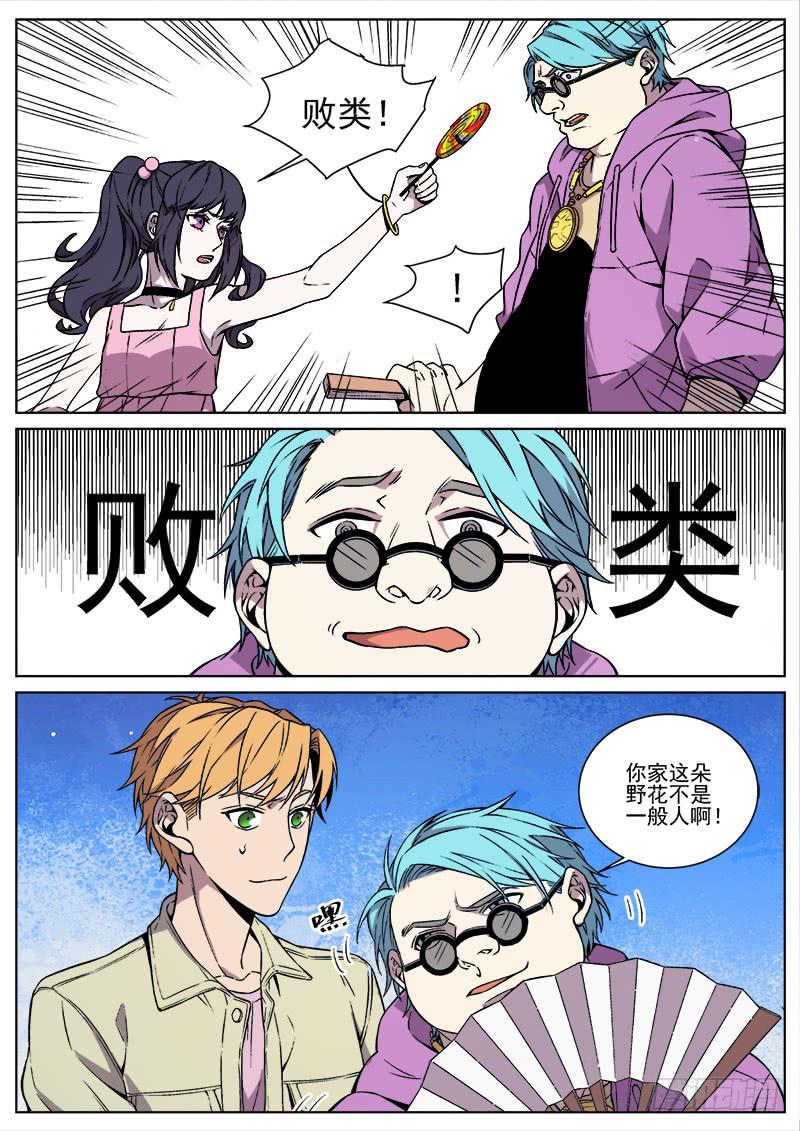 第九十话-第92话