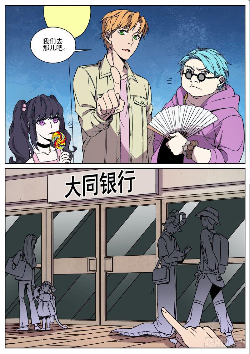 第九十话-第92话