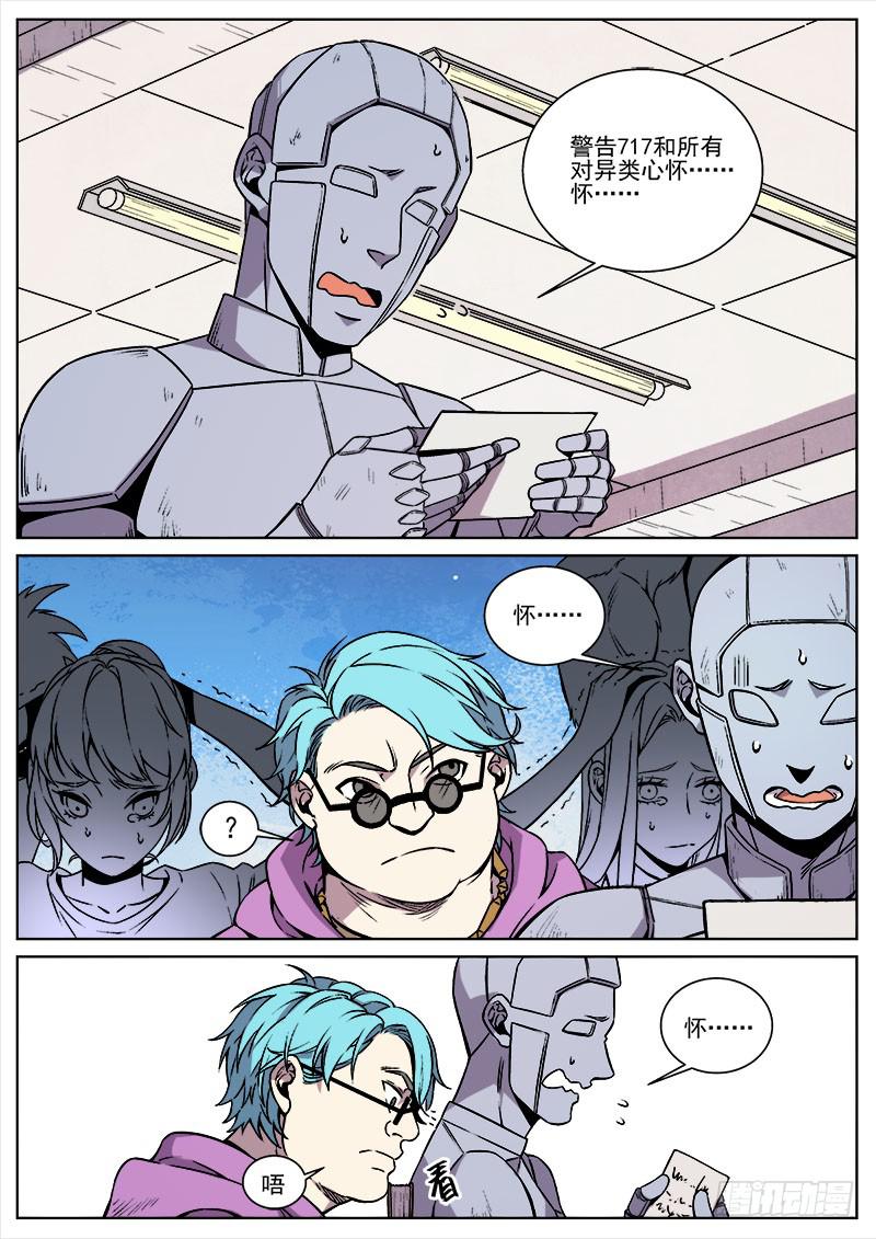第九十二话-第94话