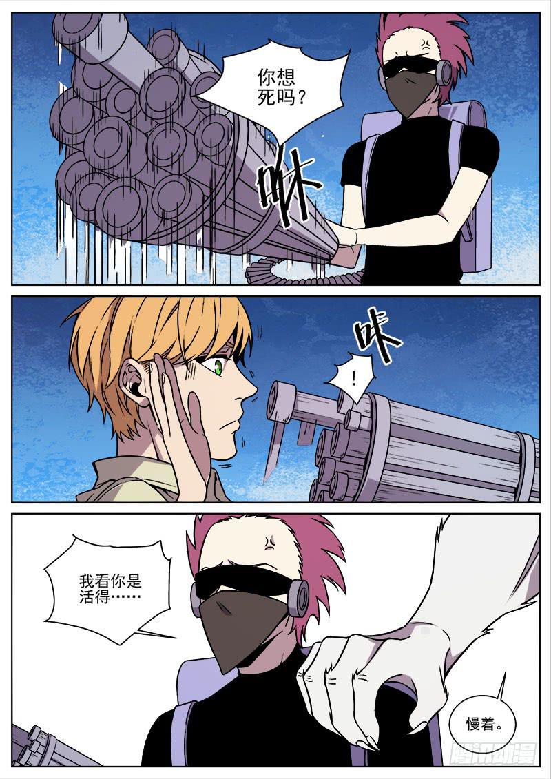 第九十二话-第94话