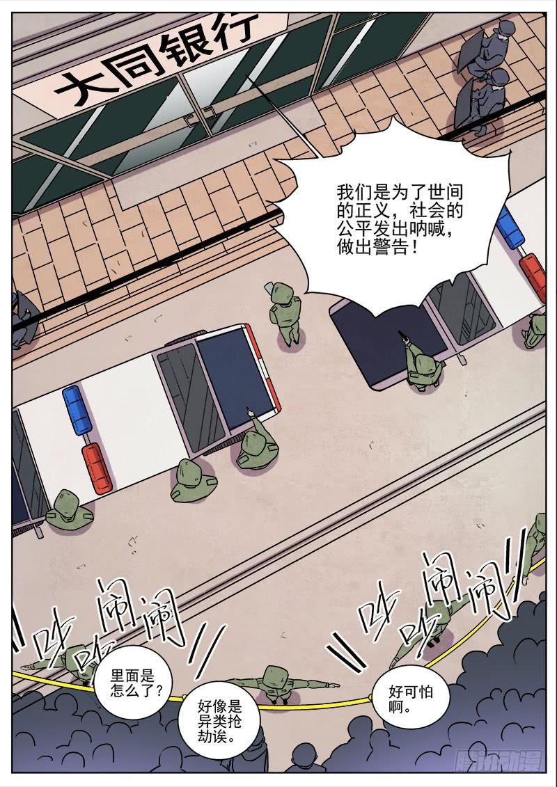 第九十二话-第94话