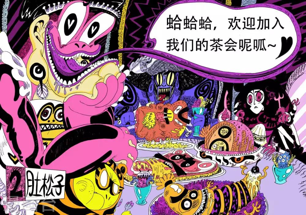 第4话 腥红小姐姐-第4话