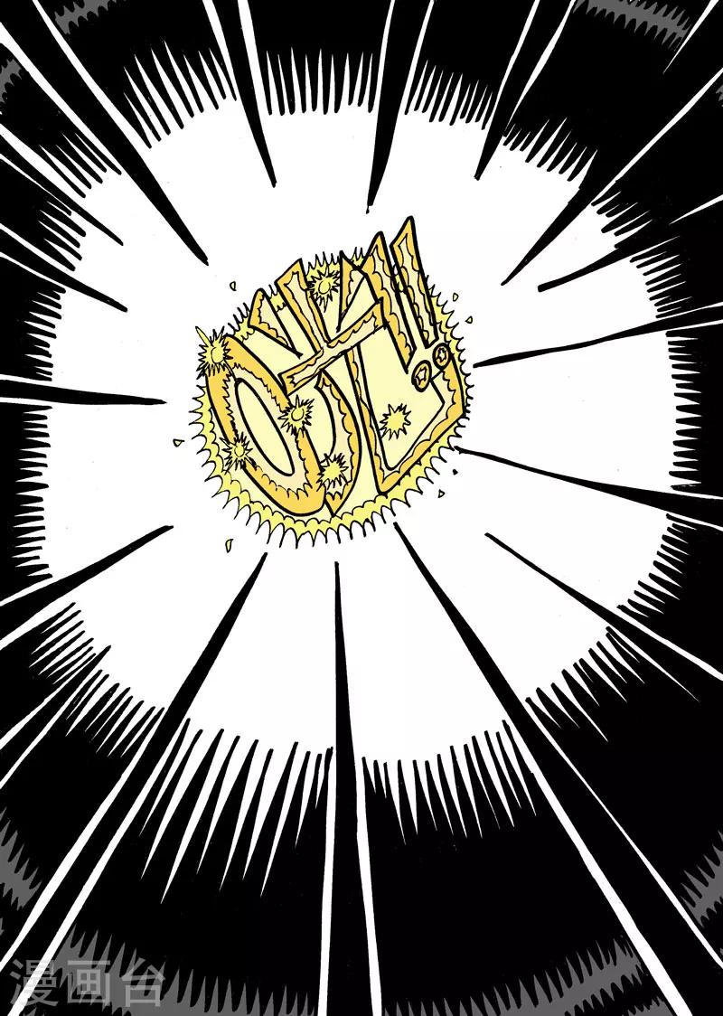 第29话2 毒潭魔穴-第54话