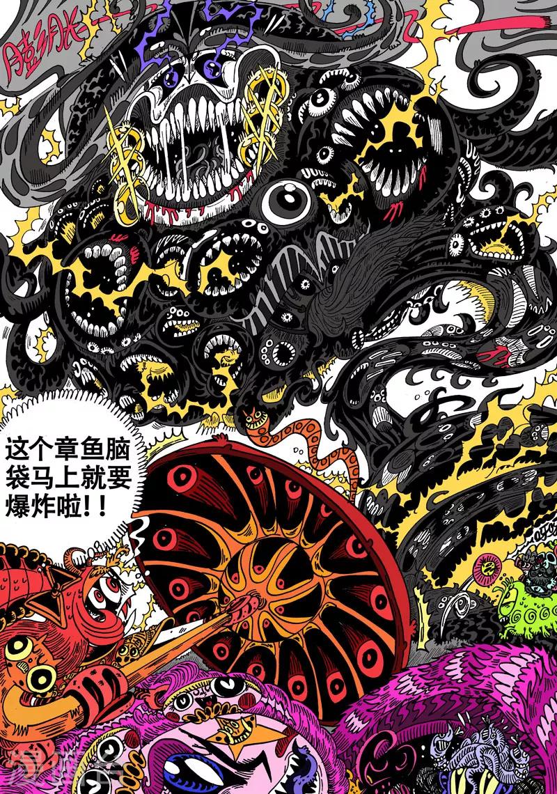 第34话 触爆点-第62话