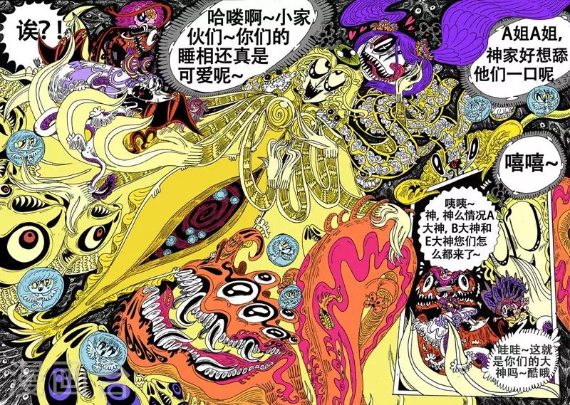 最终话 终章-第96话