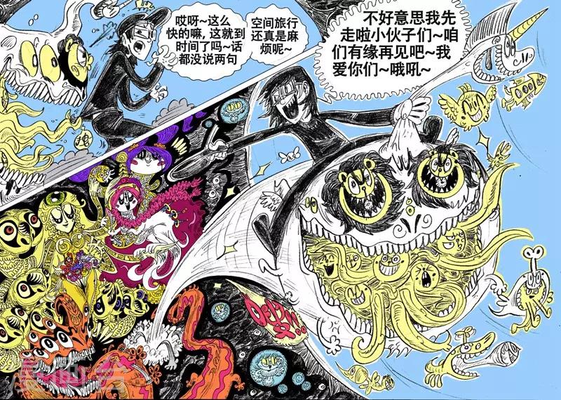 最终话 终章-第96话