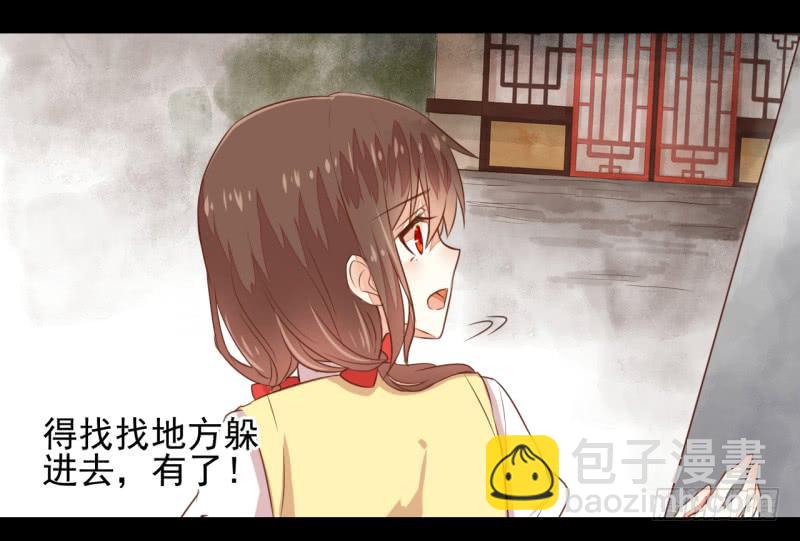 邂逅-第2话