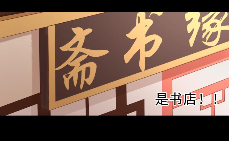 邂逅-第2话