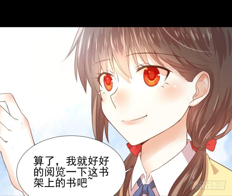 邂逅-第2话
