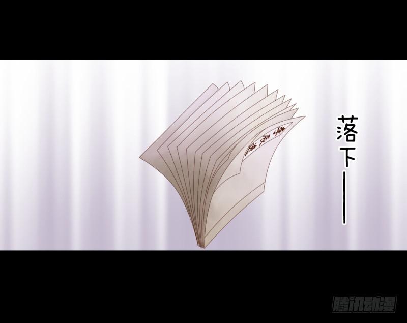 邂逅-第2话
