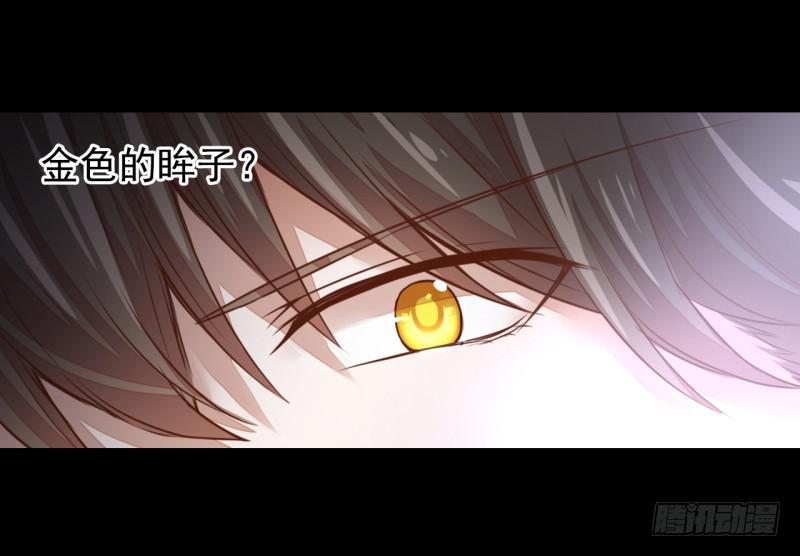 邂逅-第2话