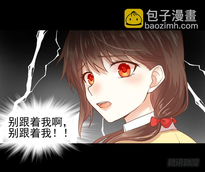 邂逅-第2话