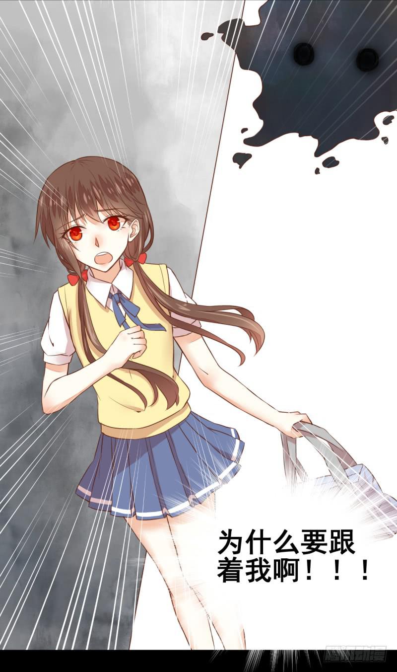 邂逅-第2话