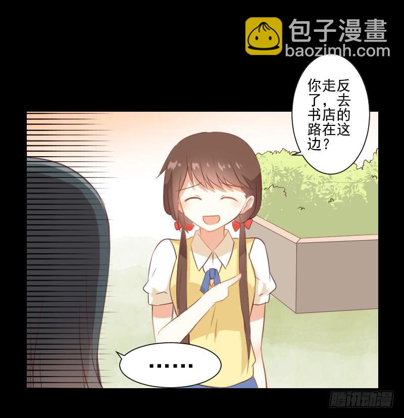 全员集合-第16话