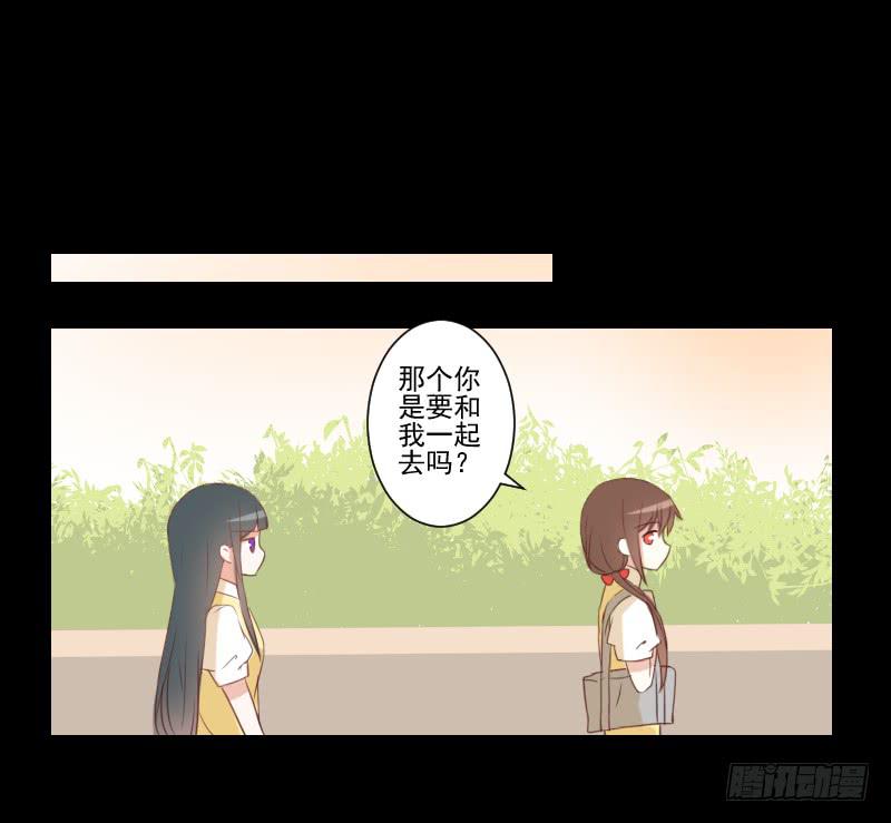 全员集合-第16话