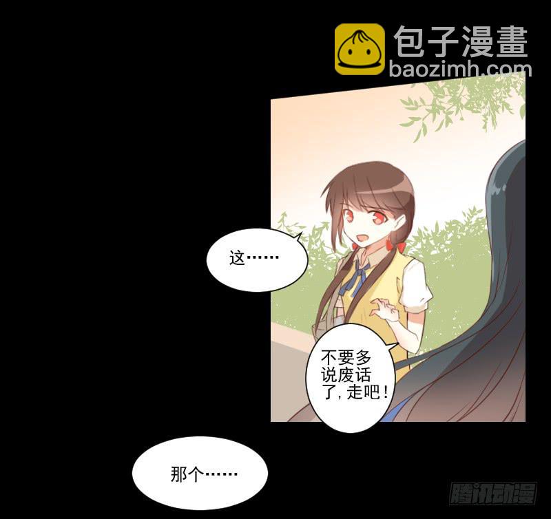 全员集合-第16话