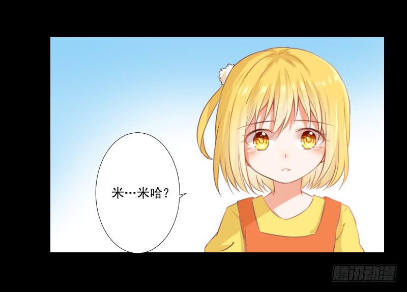 她的梦境-第18话