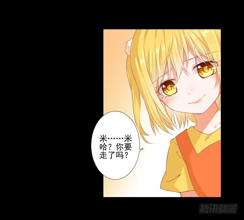 她的梦境-第18话