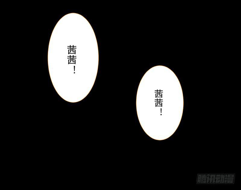 她的梦境-第18话