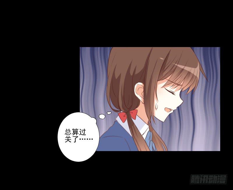 网络求救-第20话