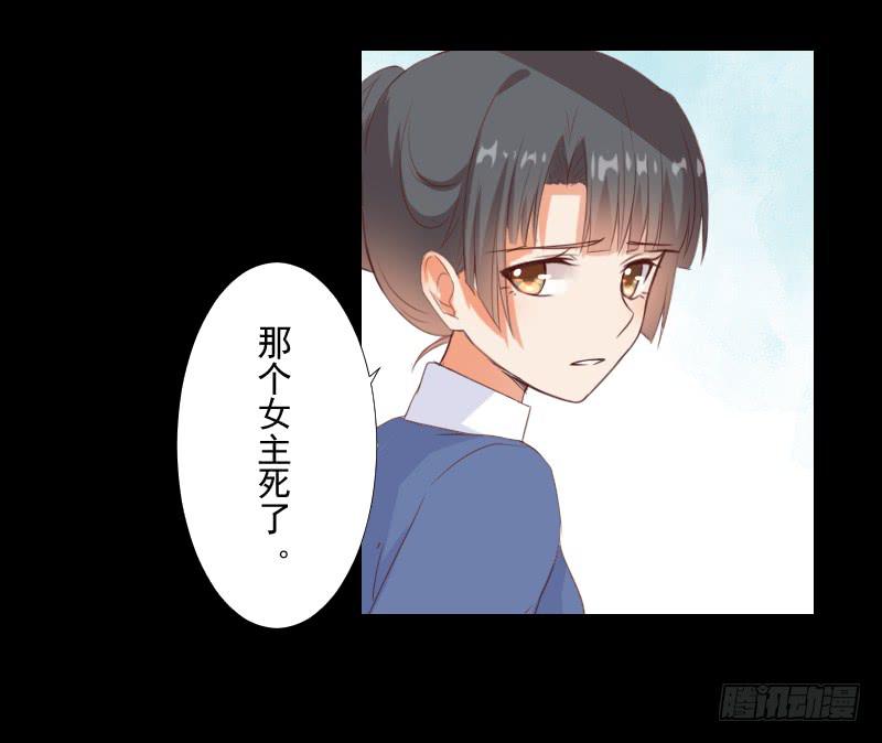 网络求救-第20话