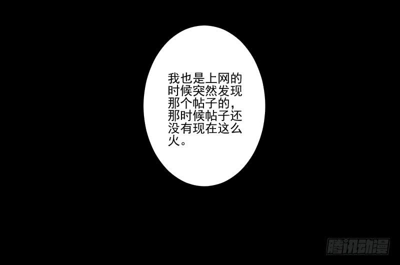 小小粉红-第22话