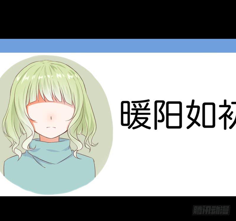 小小粉红-第22话