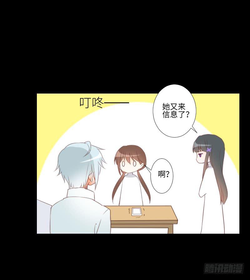 解放灵魂-第24话