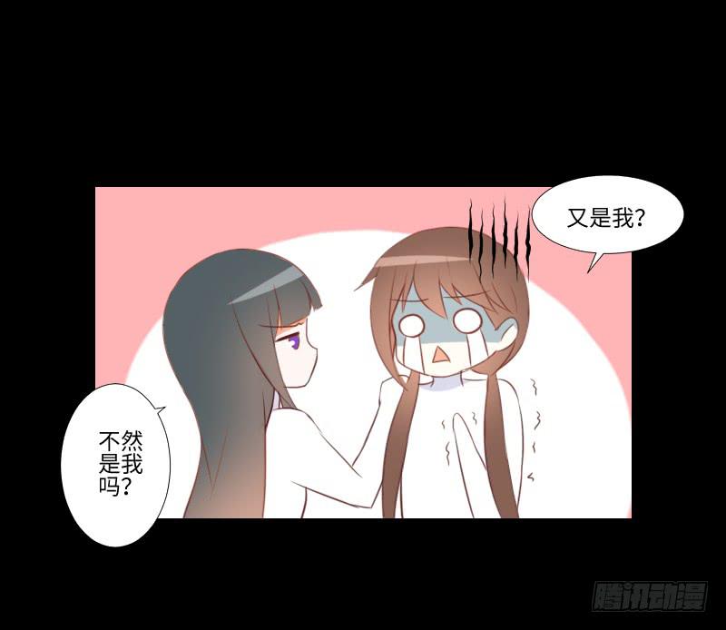 贴中的他-第26话
