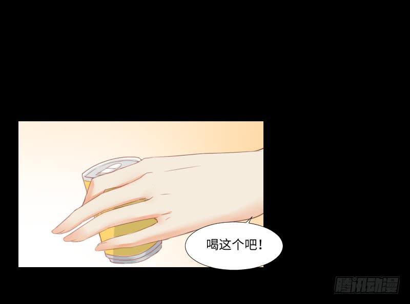 贴中的他-第26话