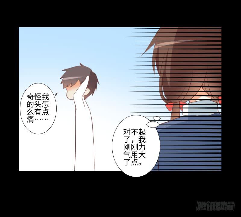 解决前夕-第28话