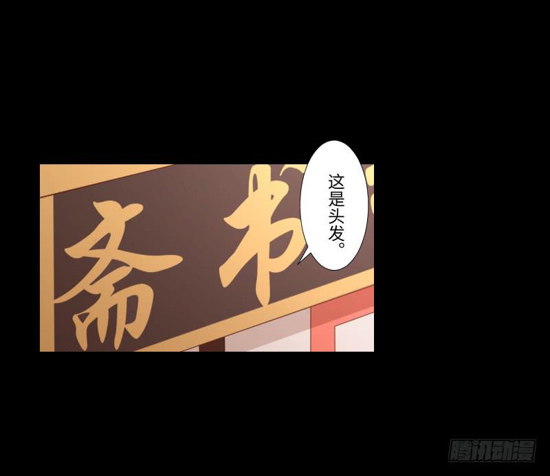 解决前夕-第28话