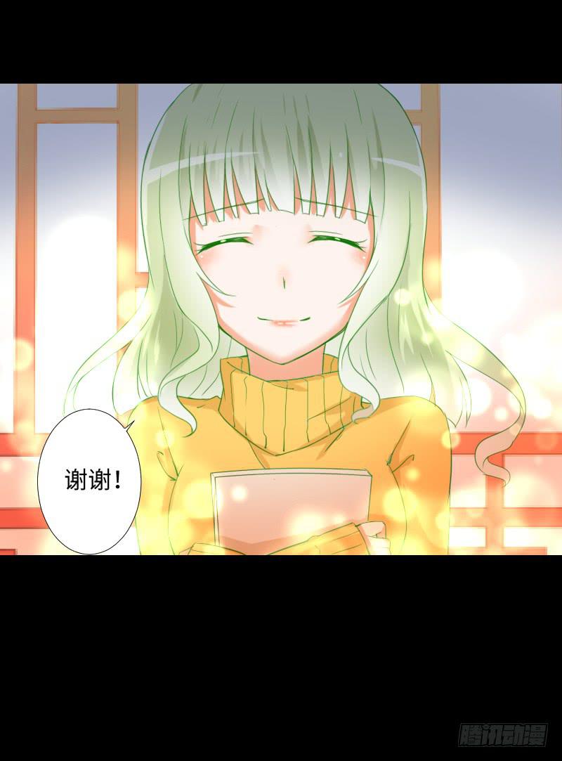 小小悸动-第30话