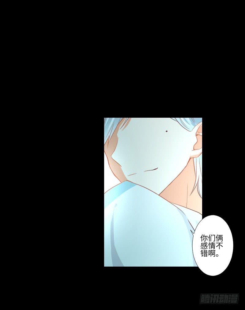 小小悸动-第30话
