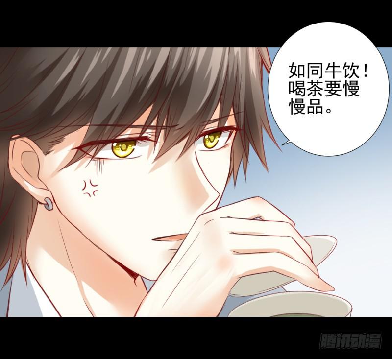 他的名字-第4话