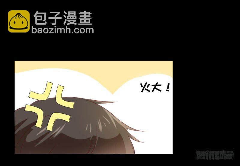 他的名字-第4话