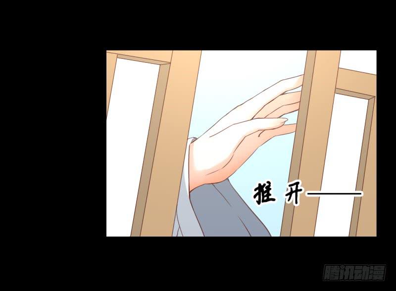 他的名字-第4话