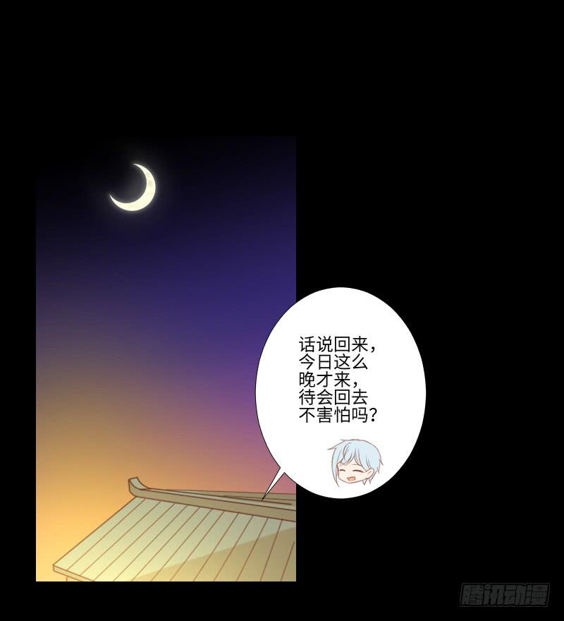 游戏怪谈-第32话