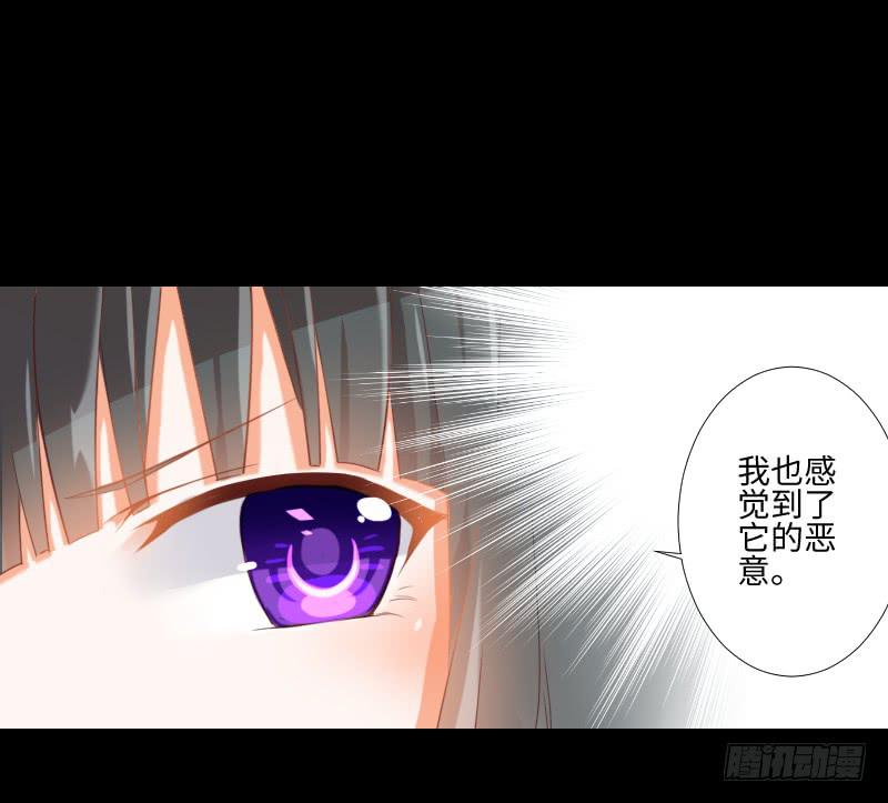 游戏怪谈-第32话