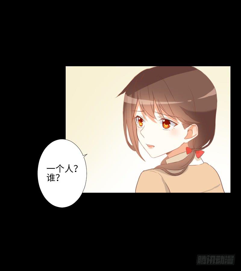 她的回忆-第34话