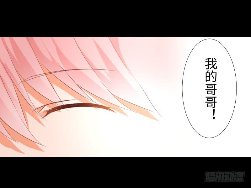 她的回忆-第34话